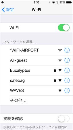 パリ　シャルルドゴール空港　無料Wi-Fi接続方法