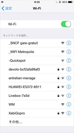 フランス　パリ北駅　SNCF無料Wi-Fi接続方法