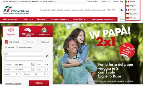 イタリア国鉄　鉄道チケット　インターネット購入方法