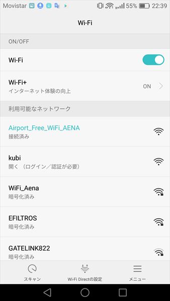 Wifiネットワークを選択する