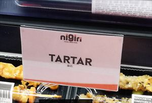 マドリード　スペイン広場　日本料理nigiriの日本語メニュー表記が面白い！