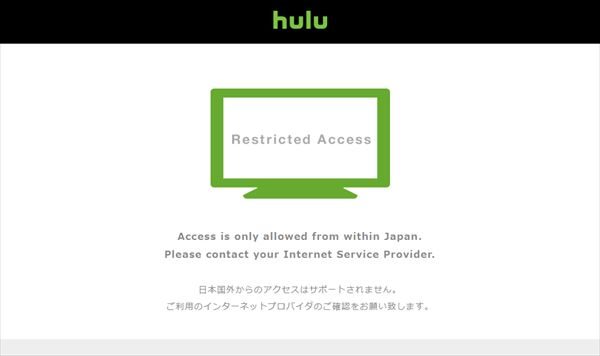 Huluに海外から普通に接続
