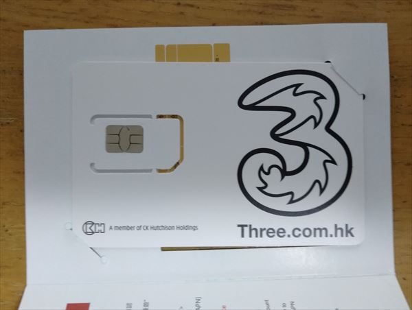 日本で買える韓国用格安SIM　Threeプリペイドが超便利！